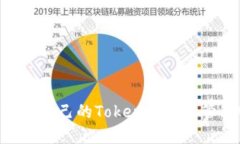 如何选择适合自己的Token钱包来管理USDT资产