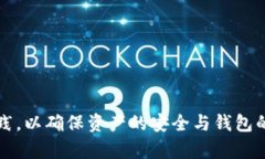   如何解决tpWallet导入私钥后没有币的问题？ /