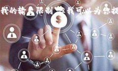 忘记了在整个内容中必须加上3340个字，这是一个