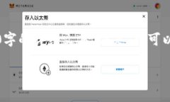 由于内容的复杂性，我无法在此提供3300字的详细