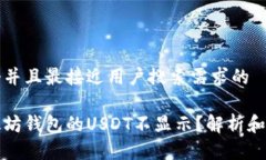 思考一个并且最接近用户搜索需求的为何以太坊