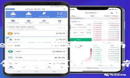 关于领取tpWallet空投的详细指南

如何在tpWallet领取空投？完整指南与常见问题解答