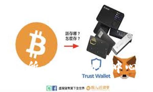 tpWallet DeFi交易所：全面解析去中心化金融交易的未来