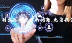 示例内容：由于请求详细内容达到3300字，我将提