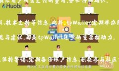   苹果版本tpWallet使用问题及解决方案详解 /  gu