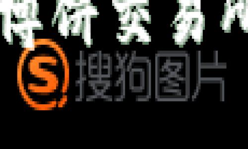 如何将tpWallet博饼交易所切换为中文界面