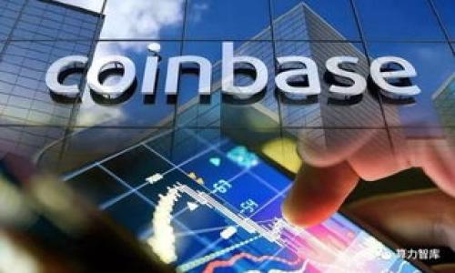 biao ti/biao ti以太坊在线钱包最新版：最全面的使用指南与安全措施/biao ti

以太坊在线钱包, 加密货币, 区块链/guanjianci

在数字货币迅猛发展的今天，以太坊作为第二大加密货币，其在线钱包的需求也日益增加。随着技术的不断更新迭代，很多用户希望在使用以太坊在线钱包时，能够获得更好的安全性和用户体验。在这篇文章中，我们将详细介绍以太坊在线钱包的最新版本，使用方法以及相关的安全措施，确保用户能有效管理和保护自己的资产。

1. 以太坊在线钱包的基本概念
以太坊在线钱包是指通过网络提供的服务，用户可以在其中存储和管理以太坊（ETH）及其他ERC-20代币。与传统钱包不同的是，在线钱包不要求用户下载软件，所有操作可以直接通过浏览器进行。它的优势在于便捷性和易用性，但同时也面临着一定的安全风险。

以太坊在线钱包可以分为两类：热钱包和冷钱包。热钱包常常与互联网相连，适合频繁交易使用，但可能受到黑客攻击的威胁。而冷钱包则是离线存储，安全性更高，适合长时间保存数字货币。

2. 如何选择安全的以太坊在线钱包
选择一个安全的以太坊在线钱包至关重要。以下是一些关键因素，可以帮助用户在选择时做出明智的判断：
ul
listrong声誉与历史：/strong选择那些在社区中有良好口碑的钱包服务，查看用户评价和反馈。/li
listrong安全性：/strong优先考虑那些提供多重验证、加密技术和安全存储选项的钱包。/li
listrong用户体验：/strong界面友好、功能齐全、容易上手是选择在线钱包的重要标准。/li
listrong支持的币种：/strong确保钱包支持以太坊及其衍生代币，以方便用户进行跨平台操作。/li
listrong客户支持：/strong选择那些能够提供及时响应的客服渠道的钱包服务，确保在遇到问题时能够获得帮助。/li
/ul

3. 最新版以太坊在线钱包的功能与特点
最新版的以太坊在线钱包不仅在安全性上更进一步，同时也引入了一些新功能，提升了用户体验。
ul
listrong多重签名支持：/strong许多最新版本的钱包开始支持多重签名功能，增加了账户安全。/li
listrong即时交易：/strong交易速度的提升使得用户能够快速完成资金转移，便于日常使用。/li
listrong集成去中心化交易所：/strong有些钱包提供的内置DEX功能，便于用户直接在钱包内进行代币交易，而无需转移到外部交易所。/li
listrong资产管理工具：/strong提供资产统计、历史交易记录和收益分析功能，便于用户对个人资产进行全面管理。/li
listrong社区支持与教程：/strong很多在线钱包提供详细的使用教程和活跃的用户社区，使新手用户能够快速学习并解决问题。/li
/ul

4. 以太坊在线钱包的使用步骤
以下是使用以太坊在线钱包的一般步骤：
ol
listrong注册账户：/strong首先，用户需要在选择的在线钱包平台上注册一个账户，填写相关个人信息并进行验证。/li
listrong备份助记词：/strong注册后，会生成一组助记词，用于账户的恢复。用户需将其妥善保存，切勿泄露。/li
listrong充值以太坊：/strong通过相应渠道将以太坊充值到钱包地址，通常会有扫描二维码或复制粘贴地址的方式。/li
listrong进行交易：/strong用户可以选择发送、接收数字货币，填写相关信息后确认交易即可。/li
listrong提币操作：/strong用户可以通过钱包将以太坊提到其他钱包，操作时需注意手续费和网络确认时间。/li
/ol

5. 以太坊在线钱包的安全措施
为了保护用户资产安全，使用以太坊在线钱包时要采取以下安全措施：
ul
listrong启用双重验证：/strong通过绑定手机号码或设置Google Authenticator等方式启用双重验证，增加账户的安全性。/li
listrong定期更新密码：/strong强烈建议用户定期更改密码，避免使用过于简单或容易被猜测的密码。/li
listrong不随意点击链接：/strong警惕钓鱼网站，避免通过不明链接登录钱包账户。/li
listrong保持软件更新：/strong及时更新浏览器及钱包软件，确保使用最新版本以防止安全漏洞。/li
listrong分散存储资产：/strong如果资产规模较大，可以将一部分资产存放在冷钱包中，降低在线钱包的风险。/li
/ul

6. 常见问题解答
以下是一些用户在使用以太坊在线钱包时可能会遇到的问题，以及各自的详细解答：

h41. 如果我忘记了密码，如何找回我的以太坊在线钱包？/h4
忘记密码是许多用户的常见问题。大多数以太坊在线钱包支持密码重置功能，通过邮箱或手机接收重置链接。但若用户未备份助记词或相关的恢复信息，找回账户将非常具有挑战性。常规步骤包括：
ul
listrong访问钱包登录页面：/strong点击“忘记密码”或类似选项。/li
listrong输入注册邮箱：/strong系统将会发送重置密码的链接或验证码到注册邮箱。/li
listrong遵循链接或输入验证码：/strong按照提示设定新密码。/li
listrong提高密码强度：/strong确保新的密码足够复杂，包含大写字母、小写字母、数字和特殊符号的组合。/li
/ul

注意，若用户没有设定找回账户的相关信息，找回密码的过程可能会是一个漫长且无法实现的过程。

h42. 如何确认我的以太坊交易是否成功？/h4
用户可通过多个方式确认以太坊在线交易的状态。首先，所有以太坊交易都会被记录在以太坊区块链中，用户可以通过区块浏览器（如Etherscan）来查看交易状态。这一过程可通过以下步骤进行：
ul
listrong记录交易哈希：/strong在完成交易后，确保记录下交易哈希，这是确认交易状态的关键。/li
listrong访问Etherscan官网：/strong在浏览器中输入Etherscan的URL，进入该服务。/li
listrong输入交易哈希：/strong在搜索框输入该交易哈希，按下“搜索”。/li
listrong查看交易状态：/strong交易详细信息将在页面上显示，包括交易时间、确认数量和交易费用。/li
/ul

通过以上步骤，用户能够清晰了解自己的交易状态，是成功、待处理或失败。

h43. 如何转移我的以太坊到另一个钱包？/h4
转移以太坊到另一个钱包需要注意以下步骤与注意事项：
ul
listrong获取目标钱包地址：/strong在转移之前，用户需确保目标钱包的地址准确无误。/li
listrong进入发送界面：/strong登录自己的以太坊在线钱包，选择“发送”或“转账”选项。/li
listrong填写相关信息：/strong输入目标地址、转账金额，并确认交易的手续费。/li
listrong确认交易：/strong再次确认所有信息无误后，点击“发送”或“确认”按钮。/li
/ul

注意，确保网络状况良好，以免因网络延迟导致交易失败。此外，用户在转移时应该有一定的以太坊余额以支付矿工费。

h44. 以太坊在线钱包费用一般是多少？/h4
以太坊在线钱包费用通常包括两部分：交易手续费和平台服务费。交易手续费是支付给以太坊网络矿工的，因网络拥堵程度不同而有所变动，用户可在发送交易时选择相应的手续费等级。一般而言，手续费划分如下：
ul
listrong低费用：/strong确认时间较长，适合非紧急交易。/li
listrong中等费用：/strong通常是在一个小时及内确认的费用。/li
listrong高费用：/strong建议在网络繁忙时，确保快速确认。/li
/ul

平台服务费是为使用该平台提供的服务而收取的，费用通常以固定比例或低于交易金额的方式收取。用户在使用前可查看服务条款，了解所有费用信息。

h45. 在使用以太坊在线钱包时，如何保障隐私？/h4
保持隐私是用户使用以太坊在线钱包时需要重视的一方面，这可以通过以下方法来实现：
ul
listrong使用VPN：/strong在访问以太坊钱包时，可使用VPN保护用户的IP地址，增加匿名性。/li
listrong私密交易：/strong尽量避免公开分享任何交易相关的地址与金额信息，以减少被追踪的可能性。/li
listrong分散钱包：/strong用户可以使用多个钱包，通过不同的钱包进行交易，分散资金与隐私风险。/li
listrong避免公共Wi-Fi：/strong使用公共络连接进行交易时，可能面临黑客攻击风险，建议使用个人设备及网络。/li
/ul

通过采取这些措施，可以有效保护用户在以太坊在线钱包中的隐私，同时降低被黑客攻击的风险。

在总结以上内容中，我们对以太坊在线钱包的各个方面进行了深入的探讨，确保用户能够在使用过程中获得更多的安全保障和便利体验。