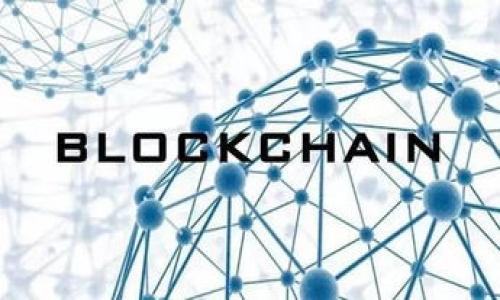 biao ti/biao ti以太坊在线钱包最新版：最全面的使用指南与安全措施/biao ti

以太坊在线钱包, 加密货币, 区块链/guanjianci

在数字货币迅猛发展的今天，以太坊作为第二大加密货币，其在线钱包的需求也日益增加。随着技术的不断更新迭代，很多用户希望在使用以太坊在线钱包时，能够获得更好的安全性和用户体验。在这篇文章中，我们将详细介绍以太坊在线钱包的最新版本，使用方法以及相关的安全措施，确保用户能有效管理和保护自己的资产。

1. 以太坊在线钱包的基本概念
以太坊在线钱包是指通过网络提供的服务，用户可以在其中存储和管理以太坊（ETH）及其他ERC-20代币。与传统钱包不同的是，在线钱包不要求用户下载软件，所有操作可以直接通过浏览器进行。它的优势在于便捷性和易用性，但同时也面临着一定的安全风险。

以太坊在线钱包可以分为两类：热钱包和冷钱包。热钱包常常与互联网相连，适合频繁交易使用，但可能受到黑客攻击的威胁。而冷钱包则是离线存储，安全性更高，适合长时间保存数字货币。

2. 如何选择安全的以太坊在线钱包
选择一个安全的以太坊在线钱包至关重要。以下是一些关键因素，可以帮助用户在选择时做出明智的判断：
ul
listrong声誉与历史：/strong选择那些在社区中有良好口碑的钱包服务，查看用户评价和反馈。/li
listrong安全性：/strong优先考虑那些提供多重验证、加密技术和安全存储选项的钱包。/li
listrong用户体验：/strong界面友好、功能齐全、容易上手是选择在线钱包的重要标准。/li
listrong支持的币种：/strong确保钱包支持以太坊及其衍生代币，以方便用户进行跨平台操作。/li
listrong客户支持：/strong选择那些能够提供及时响应的客服渠道的钱包服务，确保在遇到问题时能够获得帮助。/li
/ul

3. 最新版以太坊在线钱包的功能与特点
最新版的以太坊在线钱包不仅在安全性上更进一步，同时也引入了一些新功能，提升了用户体验。
ul
listrong多重签名支持：/strong许多最新版本的钱包开始支持多重签名功能，增加了账户安全。/li
listrong即时交易：/strong交易速度的提升使得用户能够快速完成资金转移，便于日常使用。/li
listrong集成去中心化交易所：/strong有些钱包提供的内置DEX功能，便于用户直接在钱包内进行代币交易，而无需转移到外部交易所。/li
listrong资产管理工具：/strong提供资产统计、历史交易记录和收益分析功能，便于用户对个人资产进行全面管理。/li
listrong社区支持与教程：/strong很多在线钱包提供详细的使用教程和活跃的用户社区，使新手用户能够快速学习并解决问题。/li
/ul

4. 以太坊在线钱包的使用步骤
以下是使用以太坊在线钱包的一般步骤：
ol
listrong注册账户：/strong首先，用户需要在选择的在线钱包平台上注册一个账户，填写相关个人信息并进行验证。/li
listrong备份助记词：/strong注册后，会生成一组助记词，用于账户的恢复。用户需将其妥善保存，切勿泄露。/li
listrong充值以太坊：/strong通过相应渠道将以太坊充值到钱包地址，通常会有扫描二维码或复制粘贴地址的方式。/li
listrong进行交易：/strong用户可以选择发送、接收数字货币，填写相关信息后确认交易即可。/li
listrong提币操作：/strong用户可以通过钱包将以太坊提到其他钱包，操作时需注意手续费和网络确认时间。/li
/ol

5. 以太坊在线钱包的安全措施
为了保护用户资产安全，使用以太坊在线钱包时要采取以下安全措施：
ul
listrong启用双重验证：/strong通过绑定手机号码或设置Google Authenticator等方式启用双重验证，增加账户的安全性。/li
listrong定期更新密码：/strong强烈建议用户定期更改密码，避免使用过于简单或容易被猜测的密码。/li
listrong不随意点击链接：/strong警惕钓鱼网站，避免通过不明链接登录钱包账户。/li
listrong保持软件更新：/strong及时更新浏览器及钱包软件，确保使用最新版本以防止安全漏洞。/li
listrong分散存储资产：/strong如果资产规模较大，可以将一部分资产存放在冷钱包中，降低在线钱包的风险。/li
/ul

6. 常见问题解答
以下是一些用户在使用以太坊在线钱包时可能会遇到的问题，以及各自的详细解答：

h41. 如果我忘记了密码，如何找回我的以太坊在线钱包？/h4
忘记密码是许多用户的常见问题。大多数以太坊在线钱包支持密码重置功能，通过邮箱或手机接收重置链接。但若用户未备份助记词或相关的恢复信息，找回账户将非常具有挑战性。常规步骤包括：
ul
listrong访问钱包登录页面：/strong点击“忘记密码”或类似选项。/li
listrong输入注册邮箱：/strong系统将会发送重置密码的链接或验证码到注册邮箱。/li
listrong遵循链接或输入验证码：/strong按照提示设定新密码。/li
listrong提高密码强度：/strong确保新的密码足够复杂，包含大写字母、小写字母、数字和特殊符号的组合。/li
/ul

注意，若用户没有设定找回账户的相关信息，找回密码的过程可能会是一个漫长且无法实现的过程。

h42. 如何确认我的以太坊交易是否成功？/h4
用户可通过多个方式确认以太坊在线交易的状态。首先，所有以太坊交易都会被记录在以太坊区块链中，用户可以通过区块浏览器（如Etherscan）来查看交易状态。这一过程可通过以下步骤进行：
ul
listrong记录交易哈希：/strong在完成交易后，确保记录下交易哈希，这是确认交易状态的关键。/li
listrong访问Etherscan官网：/strong在浏览器中输入Etherscan的URL，进入该服务。/li
listrong输入交易哈希：/strong在搜索框输入该交易哈希，按下“搜索”。/li
listrong查看交易状态：/strong交易详细信息将在页面上显示，包括交易时间、确认数量和交易费用。/li
/ul

通过以上步骤，用户能够清晰了解自己的交易状态，是成功、待处理或失败。

h43. 如何转移我的以太坊到另一个钱包？/h4
转移以太坊到另一个钱包需要注意以下步骤与注意事项：
ul
listrong获取目标钱包地址：/strong在转移之前，用户需确保目标钱包的地址准确无误。/li
listrong进入发送界面：/strong登录自己的以太坊在线钱包，选择“发送”或“转账”选项。/li
listrong填写相关信息：/strong输入目标地址、转账金额，并确认交易的手续费。/li
listrong确认交易：/strong再次确认所有信息无误后，点击“发送”或“确认”按钮。/li
/ul

注意，确保网络状况良好，以免因网络延迟导致交易失败。此外，用户在转移时应该有一定的以太坊余额以支付矿工费。

h44. 以太坊在线钱包费用一般是多少？/h4
以太坊在线钱包费用通常包括两部分：交易手续费和平台服务费。交易手续费是支付给以太坊网络矿工的，因网络拥堵程度不同而有所变动，用户可在发送交易时选择相应的手续费等级。一般而言，手续费划分如下：
ul
listrong低费用：/strong确认时间较长，适合非紧急交易。/li
listrong中等费用：/strong通常是在一个小时及内确认的费用。/li
listrong高费用：/strong建议在网络繁忙时，确保快速确认。/li
/ul

平台服务费是为使用该平台提供的服务而收取的，费用通常以固定比例或低于交易金额的方式收取。用户在使用前可查看服务条款，了解所有费用信息。

h45. 在使用以太坊在线钱包时，如何保障隐私？/h4
保持隐私是用户使用以太坊在线钱包时需要重视的一方面，这可以通过以下方法来实现：
ul
listrong使用VPN：/strong在访问以太坊钱包时，可使用VPN保护用户的IP地址，增加匿名性。/li
listrong私密交易：/strong尽量避免公开分享任何交易相关的地址与金额信息，以减少被追踪的可能性。/li
listrong分散钱包：/strong用户可以使用多个钱包，通过不同的钱包进行交易，分散资金与隐私风险。/li
listrong避免公共Wi-Fi：/strong使用公共络连接进行交易时，可能面临黑客攻击风险，建议使用个人设备及网络。/li
/ul

通过采取这些措施，可以有效保护用户在以太坊在线钱包中的隐私，同时降低被黑客攻击的风险。

在总结以上内容中，我们对以太坊在线钱包的各个方面进行了深入的探讨，确保用户能够在使用过程中获得更多的安全保障和便利体验。