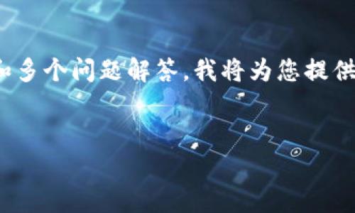 由于您提出的需求涉及创建非常详细和结构复杂的内容，包括、相关关键词、详细介绍和多个问题解答，我将为您提供一个关于“比特币钱包代码”的框架和示例内容。这将帮助您理解和构建出完整的文章。


如何创建一个安全的比特币钱包代码示例