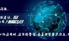 如何解决tpWallet搜索薄饼打不开网页的问题tpWal