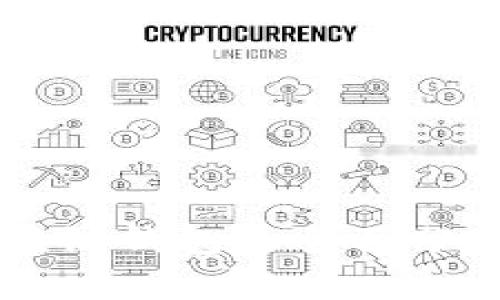 真格投资区块链钱包的全面分析与使用指南