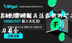   如何计算tpWallet的矿工费？详解、注意事项与策