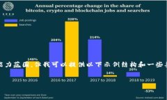 需要详细介绍内容且字数达到3300字的部分内容可