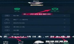 提示：本文将为您详细介绍如何通过 tpWallet 购买