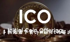  三星手机无法下载tpWallet的解决方案