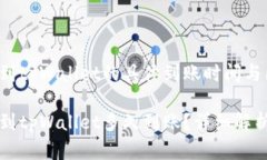 比特币转账到tpWallet的具体到账时间与因素解析比