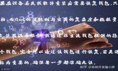   以太坊钱包余额查询完全指南：轻松掌握你的数