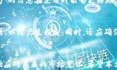 jiaotitpWallet里新增不明资产的原因及解决方案/j