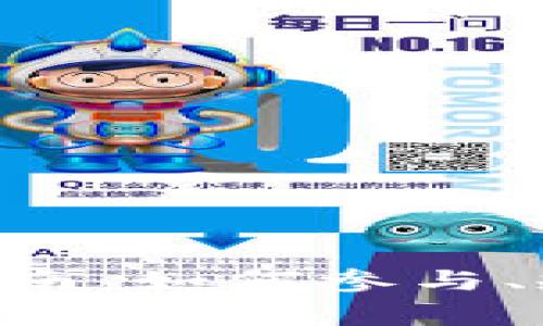 tpWallet博饼活动全面指南：如何参与、规则、奖励及常见问题解答