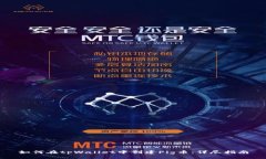 如何在tpWallet中创建Pig币：详尽指南