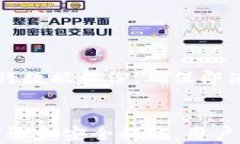 比特币钱包：如何安全迁移数据到新硬盘？关键