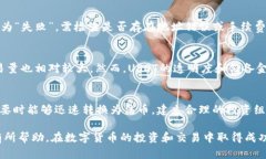 acea以太坊USDT钱包安装指南：如何安全便捷地管理