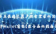 思考一个并且最接近用户搜索需求的优质如何找