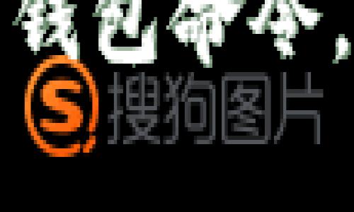 如何使用区块链恢复钱包命令，详解步骤与注意事项