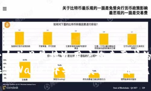 思考一个并且最接近用户搜索需求的
如何在tpWallet中安全卖出pig币：完整指南