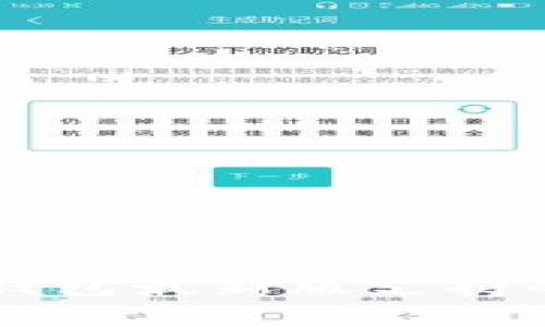 以太坊在线钱包最新版支持的币种全解析