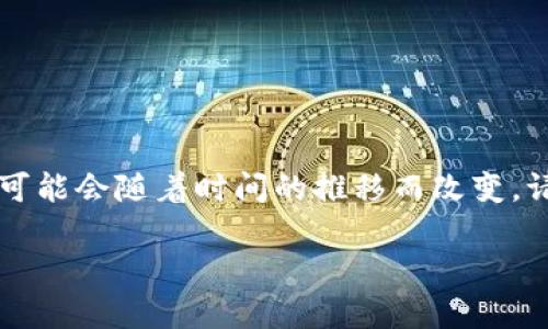 注意：tpWallet这一特定产品或服务的信息可能会随着时间的推移而改变。请注意以下内容的准确性并做进一步的调查。

tpWallet：真实与否的全面解析