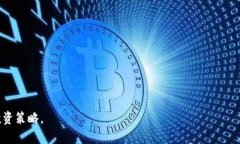 Piustoken钱包与以太坊：区块链钱包的比较与解析