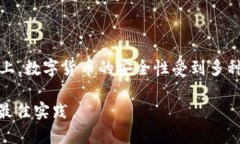 注意：以下内容都是以一般的信息为基础，实际