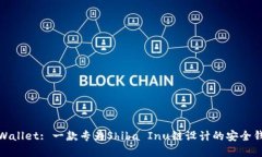 tpWallet: 一款专为Shiba Inu链设计的安全钱包