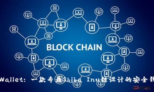 tpWallet: 一款专为Shiba Inu链设计的安全钱包