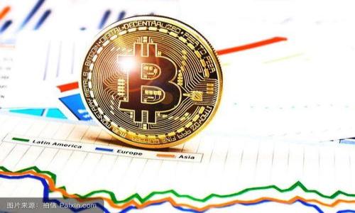 由于您提到的“tpWallet”未在我的知识库中被记录，这可能是一个新出现的数字货币或一个特定项目。因此，我无法提供具体信息。但是，针对“币涨百分之几万”这个问题，我可以进行一般性的分析和解释。

什么是“币涨”？
在数字货币交易中，“币涨”通常是指某种数字资产（如比特币、以太坊等）的价格上涨幅度。上涨幅度通常用百分比表示，例如一种币的价格从100美元涨到200美元，则上涨幅度为100%。而“几万”这个词的使用，通常指的是该币种的价格上涨幅度巨大，可能是在上升几个千分之一、几十分之一，甚至几百倍以上。这通常是数字货币市场的一个特征，特别是在市场波动巨大的情况下。

涨幅的计算方式
币种的涨幅可以通过以下公式计算：
strong涨幅 (%) = [(新价格 - 旧价格) / 旧价格] × 100%/strong
例如，如果某种币的旧价格为1美元，新价格为10美元，则其涨幅计算如下：
strong涨幅 (%) = [(10 - 1) / 1] × 100% = 900%/strong
这种计算方法能够直观地反映出币种价格上涨的情况，因此在数字货币投资者中非常常用。

为什么会出现币种暴涨的现象？
数字货币市场是非常波动和不稳定的。造成币种价格暴涨的原因主要包括以下几点：
ol
    listrong市场需求增加：/strong往往因为某种币的使用价值被广泛认可，导致其需求急剧上升，从而推高价格。/li
    listrong媒体报道与市场情绪：/strong好消息（如与名企合作、技术更新等）将引发市场炒作，投资者普遍关注时，往往会导致价格短期内暴涨。/li
    listrong技术分析与投机行为：/strong许多交易者基于技术指标预测价格变化，导致大量买入，从而抬高价格。/li
/ol

数字货币价格的波动性分析
数字货币市场是全球化的，全球各地的投资者均可参与，因此市场中的价格波动会迅速传递。市场本身的不稳定、流动性不足等原因导致了价格的剧烈波动。同时，由于数字货币的非中心化特性，任何中央机构都无法完全控制市场，这也进一步加剧了价格的波动。

币种涨幅对投资的影响
投资者在看到币种价格大幅上涨时，可能会产生不同的反应。一方面，许多投资者可能因此而获得可观回报，另一方面，也有可能遭遇反转行情。通常，价格大幅上涨往往伴随着大幅下跌，这使得短线投资者应对市场变化的能力和心理素质受到更严峻的考验。

总结
在数字货币市场，价格的快速上涨现象是常见的，尤其是在某个币种受到广泛关注时。对于投资者来说，需要保持冷静，分析价格波动背后的原因，做出理性决策。

### 相关问题

1. **如何判别数字货币的投资价值？**
2. **为何数字货币市场波动性大？**
3. **如何选择投资的数字货币？**
4. **数字货币的市场趋势有什么样的发展？**
5. **如何管理数字货币投资风险？** 

请问您是否需要我进一步详细解答这些问题？