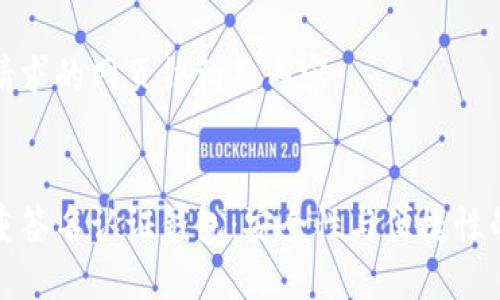 以下是您请求的网页结构及内容：

:
比特币多重签名认证钱包：安全性与便捷性的完美结合