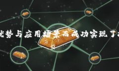   tpWallet的币是传销币吗？全面解析与投资指南