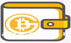 多线区块链钱包的全面解析：选择最佳钱包，保