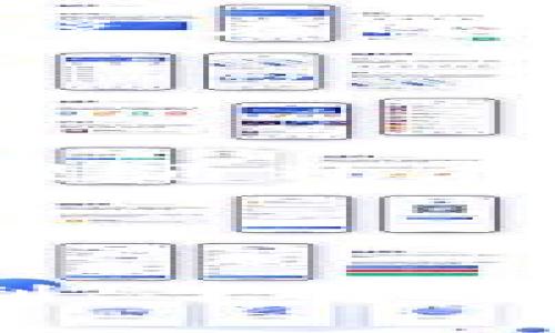 如何解决tpWallet钱包中矿工费不足的问题？全面解析与解决方案

关键词：tpWallet, 矿工费不足, 钱包使用问题

1. 矿工费的基本概念
在区块链网络中，矿工费是交易处理的关键。矿工费是一种激励措施，用于鼓励矿工（或节点）优先处理特定的交易。每当你向区块链网络发起交易时，都需要为交易支付一定数量的矿工费。这笔费用是以你所使用的加密货币来支付的，通常会根据网络的繁忙程度而有所不同。

2. tpWallet钱包的特点
tpWallet是一个多功能的数字货币钱包，支持多种主流加密货币。它不仅提供了便捷的资金管理功能，还支持交易、充币、提币等多种操作。tpWallet钱包用户界面友好，适合新手和经验丰富的用户。此外，tpWallet还支持智能合约和去中心化应用的交互，使得用户可以在一个平台上完成多种操作。

3. 为什么会出现矿工费不足的情况
矿工费不足的原因可能有多种。一方面，用户可能在设置交易时没有选择合适的矿工费用，尤其在网络较为繁忙时，设定的费用可能无法吸引矿工优先处理。另一方面，tpWallet钱包也可能会在某些情况下未能自动更新矿工费的推荐值，这使得用户在毫无察觉的情况下发起了低矿工费的交易。

4. 如何解决矿工费不足的问题
如果您遇到了矿工费不足的问题，这里有几个解决方案供您参考：选择合适的矿工费、使用更快的交易确认方式、监控网络状态等。通过这些方式，您可以有效地提高交易被处理的概率，避免由于矿工费不足而导致的资产丢失风险。

5. tpWallet的矿工费设置方法
tpWallet钱包提供了矿工费设置的功能，用户在发起交易时，可以选择合适的矿工费等级。系统会根据当前网络状况推荐不同的费用等级，用户只需要选择适合自己需求的一个即可。此外，tpWallet的界面设计使得这一过程变得简单明了，使得即便是不熟悉区块链技术的用户也能够轻松上手。

6. 在不同情况下选择矿工费
在不同的交易场景下，用户对于矿工费的需求也是不同的。例如，在大宗交易时，用户可能希望能够尽快完成交易，此时就需要选择较高的矿工费。而在一些不是特别紧急的交易中，用户则可以选择较低的矿工费以节省成本。了解并调整这些选择将有助于用户在tpWallet钱包中交易体验。

7. 常见问题与解答
在使用tpWallet钱包时，用户会遇到各种问题。以下是一些常见问题及其解答：

h4Q1: 如果矿工费不足，我该怎么办？/h4
A1: 如果您的交易由于矿工费不足而未被确认，您可以选择在钱包中进行交易的“前置交易”；也可以在某些钱包中进行取消未确认交易。具体操作步骤会因钱包而不同，在tpWallet中可通过设置增加矿工费再发起交易。

h4Q2: 如何选择合适的矿工费？/h4
A2: 通常情况下，tpWallet会自动根据网络状况提供建议的矿工费。如果您能观察到其他类似交易的费用，可以根据市场情况进行设定。一般来说，在网络繁忙时建议适当提高矿工费。

h4Q3: 矿工费是否可以退还？/h4
A3: 矿工费一旦支付就无法退还。这是因为矿工费是用于激励矿工处理交易的，如果交易未被确认，未支付的费用不会让用户获得任何补偿。

h4Q4: 为什么我的交易状态显示待确认？/h4
A4: 如果交易状态显示为待确认，可能是因为您设置的矿工费较低，在网络繁忙的情况下未能吸引到矿工的注意。您可以稍后检查交易状态，或是通过在钱包中提高矿工费来尝试加速确认。

h4Q5: tpWallet是否提供矿工费的估算功能？/h4
A5: 是的，tpWallet在用户发起交易时，会根据当前区块链网络的状态提供多个不同等级的矿工费建议，以助您作出明智的选择。 

总结来说，在使用tpWallet钱包时，设置合适的矿工费 أمر必须牢记的一项操作，确保您能够顺利完成交易，并体验到区块链技术带来的便利。了解这些内容不仅能帮助零基础用户在数字货币的世界中迈出第一步，更能为有经验的用户在复杂的交易场景中提供指导。