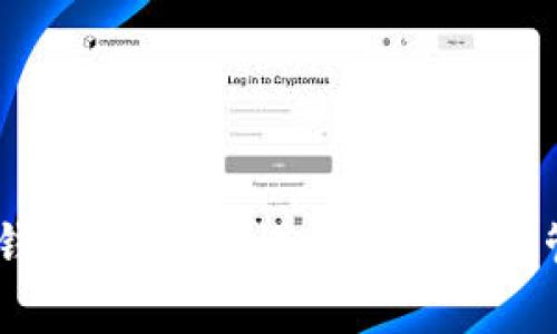 USDT小金库钱包：安全高效的数字资产管理解决方案