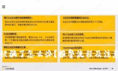 tpWallet被骗了怎么办？报警流程及注意事项详解