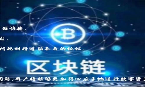   USDT钱包APP免费下载：安全、便捷的数字资产管理工具 / 
 guanjianci USDT钱包, 数字资产管理, 钱包APP /guanjianci 

随着数字货币的普及，越来越多的人开始接触到USDT（泰达币）这一稳定币。USDT由于其与美元的1:1挂钩特性，成为了许多投资者在加密货币市场交易的首选资产。为了有效管理和使用这些数字资产，USDT钱包APP应运而生。本文将深入探讨USDT钱包APP免费下载的各个方面，并提供完整的用户指南。

1. USDT钱包APP的功能与优势

USDT钱包APP是一个用于存储、接收和发送USDT数字货币的工具。不同的USDT钱包可能提供不同的功能，但基本的功能包括：

strong安全性/strong：大多数USDT钱包都提供多层安全保护，包括二步验证（2FA）、生物识别技术等，保护用户的资金安全。

strong用户友好性/strong：许多USDT钱包APP经过，界面简单易用，适合不同层次的用户。同时，用户可以方便地找到各种功能，如查看交易记录、兑换货币等。

strong便捷性/strong：通过USDT钱包，用户可以随时随地管理自己的数字资产，进行快速交易，尤其是在市场波动时，这也是非常重要的功能。

strong多币种支持/strong：除了USDT以外，许多钱包还支持其他数字资产，如比特币、以太坊等，方便用户集中管理多种数字货币。

USDT钱包的使用范围广泛，个人用户、投资者以及商家均可通过这一工具满足他们的数字资产需求。因此，下载一款合适的USDT钱包APP是非常必要的。

2. 如何选择适合你的USDT钱包APP

在下载USDT钱包APP之前，用户应仔细考虑并选择合适的钱包。可通过以下几个方面进行筛选：

strong安全性/strong：安全性是选择USDT钱包最重要的因素。在选择钱包时，建议查看钱包的安全性策略和用户评价，防范黑客攻击。

strong用户反馈/strong：不同的USDT钱包在市场上的评价也能反映其优劣，可以在各大应用商店查看用户评价，选择信赖度高的钱包。

strong功能丰富性/strong：有些用户可能需要更多功能，例如交易统计、资产分配建议等，可以选择功能丰富且技术参数符合己需的钱包。

strong客服支持/strong：优质的钱包会提供良好的客服支持，尤其是对新手用户提供技术支持和解答疑难问题的服务。

strong便携性和兼容性/strong：在移动设备上使用USDT钱包APP的用户，要确保所选钱包能够与自己的设备兼容，通过各大平台（如Android、iOS）进行下载。

选择合适的USDT钱包APP能使用户在管理数字资产时更为顺利，同时降低安全风险。

3. USDT钱包APP的下载和安装步骤

下载及安装USDT钱包APP的步骤非常简单，无论是在Android系统还是iOS系统的设备上，基本过程相似：

strong第一步：访问应用商店/strong：在你的手机上打开应用商店（Google Play Store或App Store）。

strong第二步：搜索USDT钱包APP/strong：在搜索框中输入“USDT钱包”，系统会自动列出相关的APP列表。

strong第三步：下载并安装/strong：点击你选择的USDT钱包APP，进入应用详情页面后点击“下载”或者“安装”，等待下载完成。

strong第四步：打开APP/strong：下载完成后，打开APP，根据提示进行初步设置，包括创建新钱包或导入已有钱包。

strong第五步：完成设置/strong：根据APP的指引，完成安全设置，如设置交易密码、启用二步验证等，以增强钱包的安全性。

完成所有设置后，用户便可以放心使用USDT钱包进行数字资产的管理与交易。

4. 使用USDT钱包APP的注意事项

在使用USDT钱包APP的过程中，有许多细节需要特别注意：

strong定期备份私钥/strong：钱包的私钥是访问和管理你资产的唯一凭证，所以务必要定期将其备份，并妥善保管。丢失私钥将无法找回钱包中的数字资产。

strong保持软件更新/strong：开发者会定期为USDT钱包推出更新，修复已知bug和安全漏洞，因此用户应保持APP更新，确保使用最新版，获得最新的保护。

strong警惕钓鱼攻击/strong：用户在使用钱包软件时要小心钓鱼网站和假冒应用，建议只通过官方渠道下载APP。避免在陌生网站输入个人钱包信息。

strong多种钱包分散风险/strong：如果资产较为庞大，建议将资产分散存放在不同的钱包中，降低因某一钱包被盗所带来的风险。

strong保持警惕/strong：处理大额交易或转账时，务必核对地址和金额，防止错误操作导致资金损失。

牢牢记住这些注意事项，能够更好地保护你的数字资产安全。

5. 常见问题解答

以下是一些用户在使用USDT钱包APP时可能遇到的常见问题及其详细解答：

h4问题1: 如果我丢失了我的私钥，我还可以找回我的数字货币吗？/h4

私钥是数字货币钱包的唯一访问凭证，丢失私钥后，用户将不能再访问自己的钱包和其中的数字资产。不同类型的USDT钱包有不同的恢复机制：

strong热钱包/strong：这类钱包通常为网上服务，如果你使用的是某个交易所或在线钱包，那么他们会提供一套恢复机制，例如通过邮箱、手机验证等方式重新获得访问权。即使如此，若是私钥丢失，且没有保护措施，恢复几率极小。

strong冷钱包/strong：冷钱包（如硬件钱包）通常生成私钥并将其离线保存，进而降低风险。如果你手上有冷钱包的恢复种子短语或其他备份，可以重新访问钱包。没有备份的情况下，无法恢复资金。

所以建议每位持币者在创建钱包后，务必将私钥和助记词进行备份，尽量保存在安全的地方，如写在纸上，存放在防水防火的盒子里。

h4问题2: 如何确保我的USDT钱包APP安全？/h4

确保USDT钱包APP安全，用户需从多个方面进行注意：

strong设置强密码/strong：将USDT钱包的密码设置得复杂且难以猜测，包含字母、数字和特殊字符。

strong开启二步验证/strong：很多钱包APP都提供二步验证选项，启用后每次登录或进行重大交易时，都需要额外输入确认信息，增加安全性。

strong定期更新软件/strong：保持APP为最新版本，安装所有安全补丁，有助于防止遭遇黑客的攻击。

strong保持警惕/strong：警惕可疑链接、电子邮件和应用。钓鱼攻击随时可能发生，切勿在陌生页面上输入钱包信息。

遵循这些操作，可以大大降低USDT钱包被黑客入侵或资金损失的风险。

h4问题3: USDT钱包APP支持的交易费用通常是多少？/h4

USDT交易费用通常不固定，会根据不同的交易平台、钱包和网络状况有所变化：

strong网络费用/strong：大多数USDT交易的主要费用是区块链网络费用，依赖网络流量和交易拥堵情况。例如，交易高峰期间，费用可能会显著上升。

strong平台费用/strong：某些钱包或交易所可能会对每次交易收取一定比例的手续费，通常为交易金额的百分之几。

strong存取款费用/strong：在于钱包或交易所之间进行资金转移时，某些平台可能会收取额外的存取款费用。

因此，在选择使用某个USDT钱包时，用户应了解其费用结构，选择最为合适的平台进行交易。

h4问题4: 如何在USDT钱包APP中发送和接收USDT？/h4

发送和接收USDT的步骤如下：

strong接收USDT/strong：
1. 在钱包APP中，找到您的钱包地址，通常在主界面显示为QR码或字符串；
2. 将该地址分享给发送方；
3. 一旦资金到达您的钱包，您会收到相应的通知。

strong发送USDT/strong：
1. 点击APP的“发送”功能，输入接收方的地址；
2. 输入您希望发送的USDT金额，并确认交易；
3. 钱包可能要求您输入交易密码或确认信息，完成后即成功发送。

需注意的是，发送的地址必须准确无误，否则资金可能会丢失；此外，确保在发送操作之前查看相关费用信息。

h4问题5: USDT钱包APP如何与其他数字货币互动？/h4

许多USDT钱包APP不仅仅支持存储和管理USDT，还允许用户与其他数字资产进行互动：

strong交易功能/strong：一些钱包提供交易功能，用户可以直接通过钱包将USDT转换为其他数字货币，例如比特币或以太币，方便快捷。

strong兑换功能/strong：部分USDT钱包支持与外部交易所对接，用户可以在钱包内直接进行买入卖出操作，无需转账到其他平台。

strong借贷功能/strong：某些钱包还提供去中心化金融（DeFi）服务，使用户能够使用USDT作为抵押品进行借贷，借贷利息和时间规则将遵循各自的协议。

strong资产管理/strong：用户可以在钱包中查看和管理多种数字资产，进行资产分配和组合分析，提高资金流动性和使用效率。

通过各类功能，USDT钱包APP能够满足不同用户的需求，帮助用户全面管理其数字资产，提升投资决策的灵活性和有效性。

总体来看，USDT钱包APP不仅是一个存储工具，更是数字资产管理的全能助手。通过了解钱包的功能、选择、使用及安全性等相关问题，用户将能够更加得心应手地进行数字资产管理，享受加密货币带来的便利和投资机遇。
