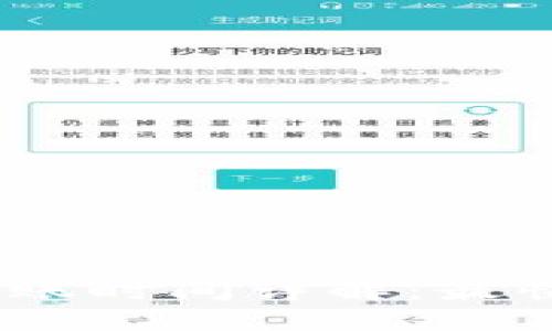 USDT冷钱包转账到账时间详解：最快与慢速的影响因素