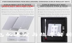 提币到以太坊钱包的速度与效率解析：影响因素