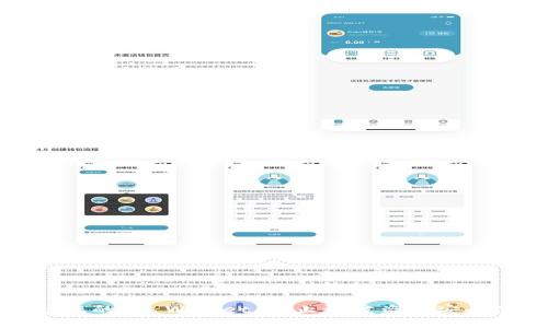 如何保护您的TP Wallet，防止油被盗及安全使用指南