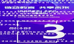 jiaoti如何将以太坊钱包中的币转移到TP钱包/jiao