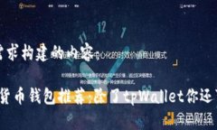 下面是根据您的需求构建的内容：2023年最佳数字