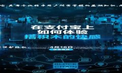 biao ti什么是比特币钱包地址信息？详解比特币钱