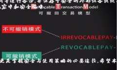 思考一个并且最接近用户搜索需求的优质比特币